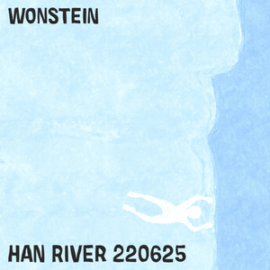 한 River 220625 (Han River 220625)