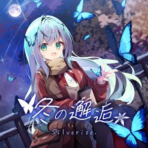 Midwinter lover (feat. 乃花こより)