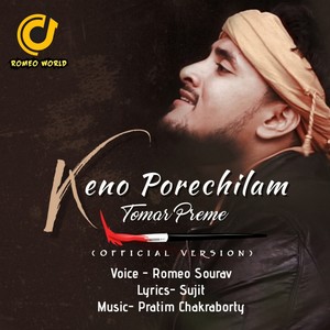 Keno Porechilam Tomar Preme (Original)