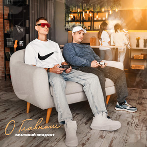 Девочка с востока