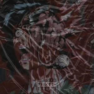 SPLAT! (feat. Fluff 2k) (Explicit)