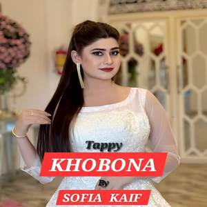 Khobona (Tappy)