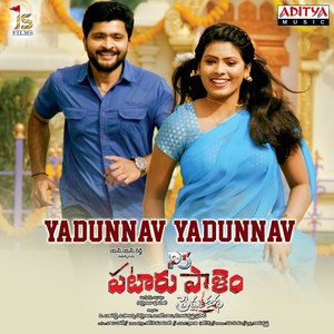 Yadunnav Yadunnav (From "Pataru Paalyam Prema Katha")