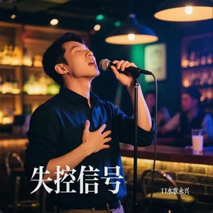 失控信號（屏幕亮了又暗）-此号被盗上传给非本人的