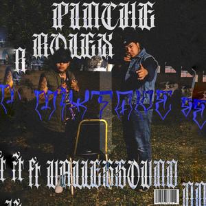 Mixtape 1 (Explicit)