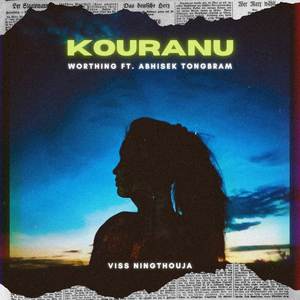 Kouranu (Remastered)