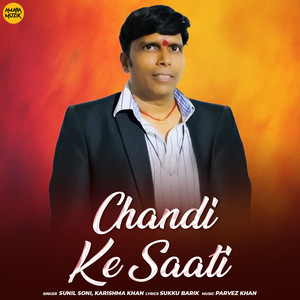 Chandi Ke Saati