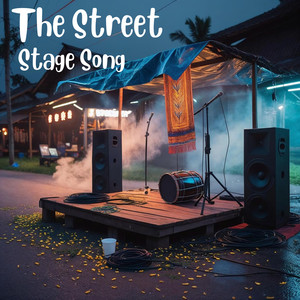 The Street Stage Song (Remastered 2025)