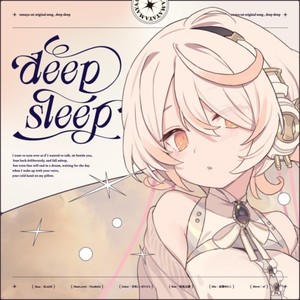 deep sleep