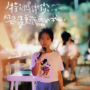 多想还小