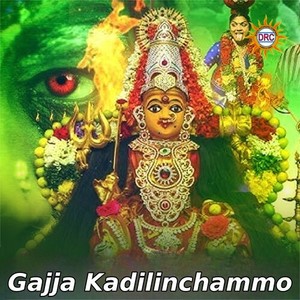 Gajja Kadilinchammo