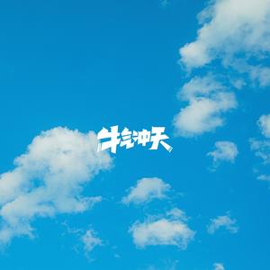 endorsements! (Explicit)