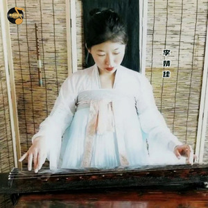 寒山僧踪 (翻奏: 龚一)