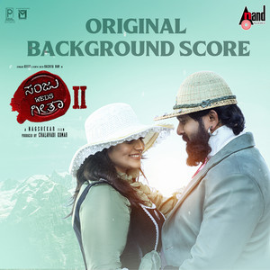 Geetha's Dad Opposes Marriage