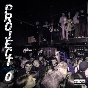 OPAKOWANIA (Explicit)