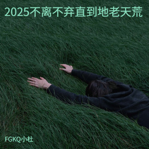 梦想路上风景如画