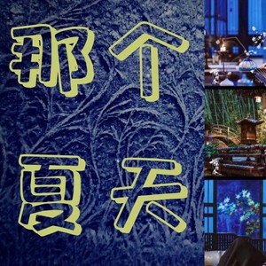 熹微日出前