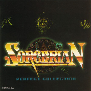 おかえりなさい(消えた王様の杖「生還」より)[ボーカル]