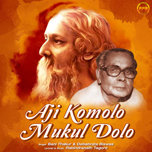 Aji Komolo Mukul Dolo