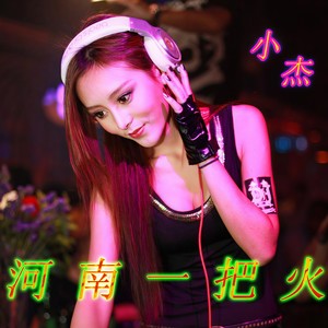 迷幻旋律震撼心灵