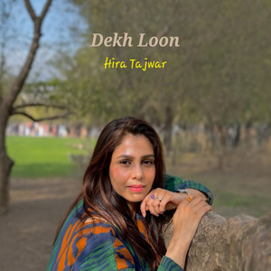 Dekh Loon