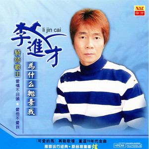 江水悠悠泪长流