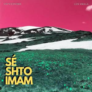 Sé shto imam (feat. Lux Kmala) [Explicit]