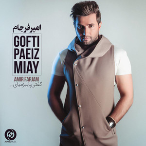 Gofti Paeiz Miay