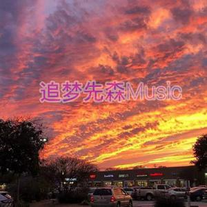 无法进入你的心 - 追梦先生Music封面