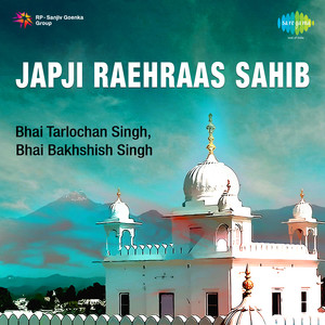 Japji Raehraas Sahib