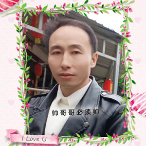 夫妻同心苦点累点也快乐