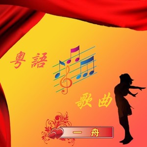 明月千里寄相思