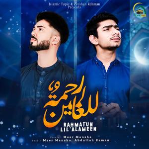 Rahmatun Lil Alameen (feat. Meer Mansha) [Abdullah Zaman Remix]