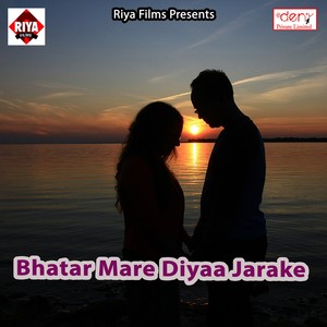 Bhatar Mare Diyaa Jarake