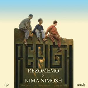 Refigh(feat. Rezo Memo) (Explicit)