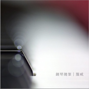 10月18日,远方reprise