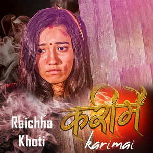 Karmai Raichha Khoti