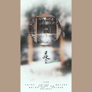 是风动