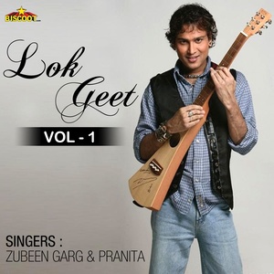 Lok Geet, Vol. 1