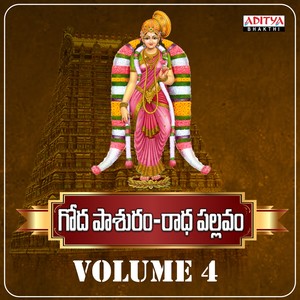 Goda Pasuram Radha Pallavam Vol-4