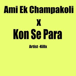 Ami Ek Champakoli x Kon Se Para (Explicit)