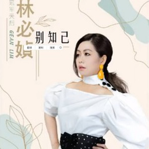 撕心裂肺的爱着你