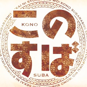 一行の猫 - ちいさな冒険者