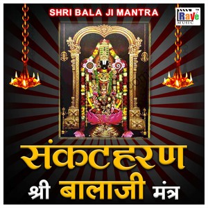 Sankat Haraaan Shri Bala Ji mantra