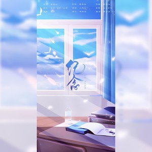记念