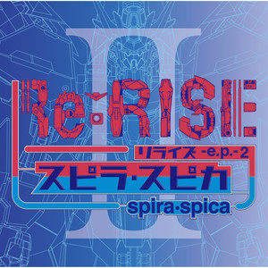 Re:RISE -e.p.- 2