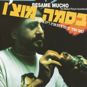 Besame Mucho - The Motion Picture Soundtrack