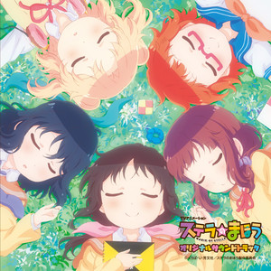 God Save The Girls (TVサイズ)