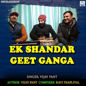 Ek Shandar Geet Ganga