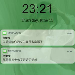 我想要两颗西柚 (串烧版)